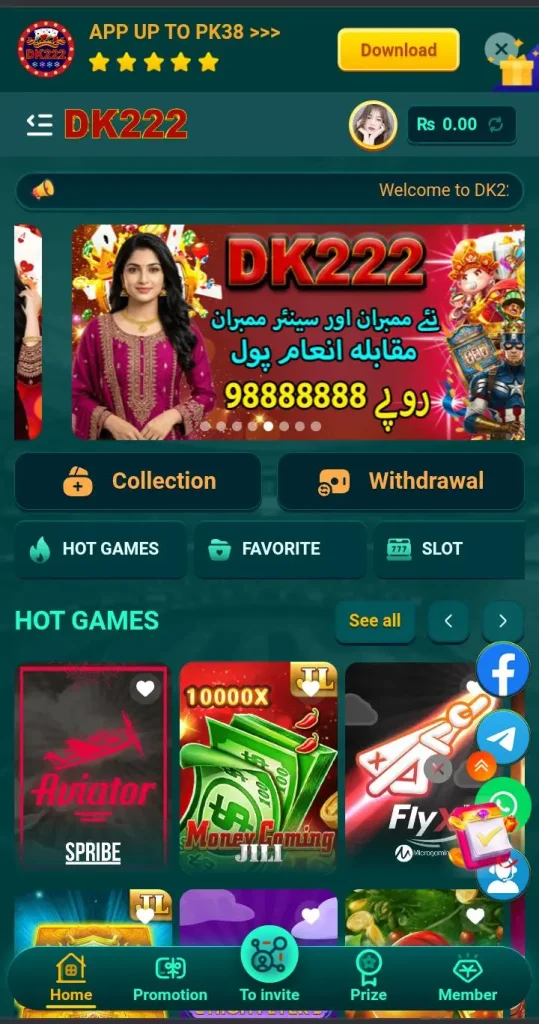 DK66 Game