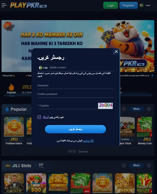 playpkr-game