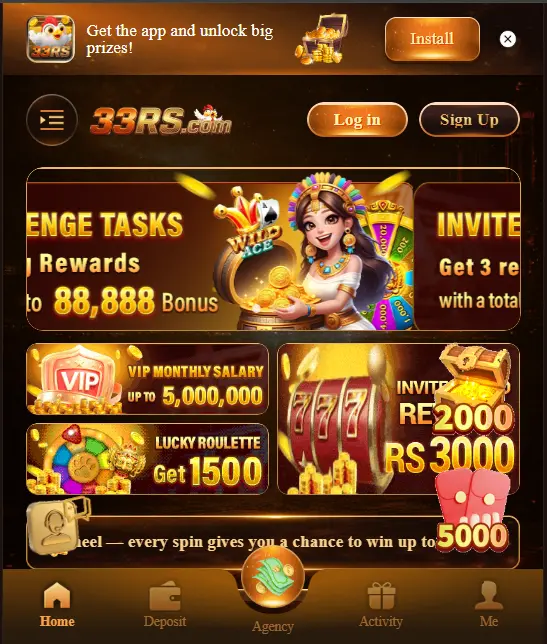 33RS Game