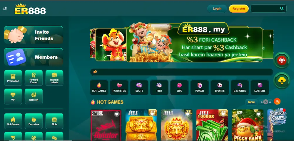 ER888 Game