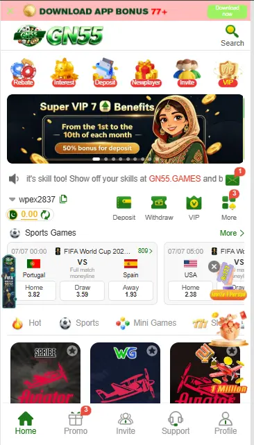 GN55 Game
